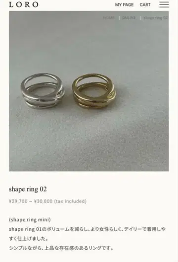 loro shape ring 02 실버 13호