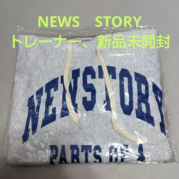 NEWS STORY 트레이닝복 미개봉 새상품