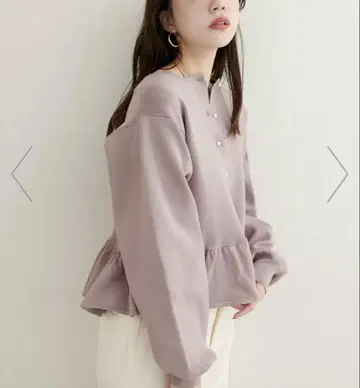 natural couture 이번 시즌 상품 밑단 프릴 페플럼 가디건