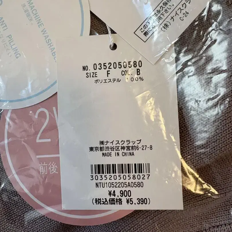 8번째 상품 이미지