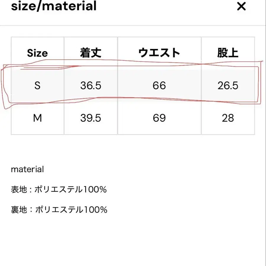 8번째 상품 이미지