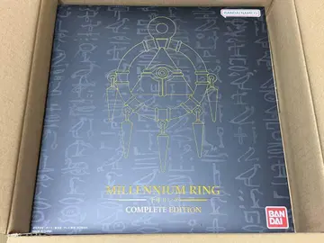 미개봉 새상품 유희왕 천년반지 COMPLETE EDITION