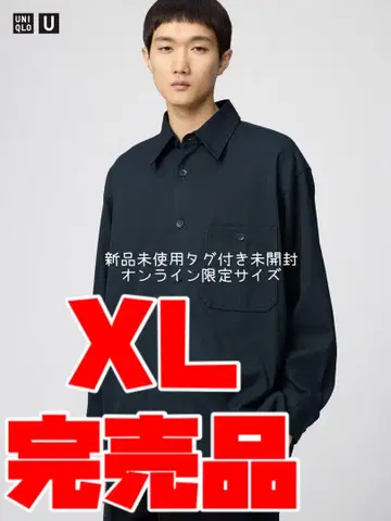 UNIQLO U 트윌 워크 오버사이즈 셔츠 69 NAVY