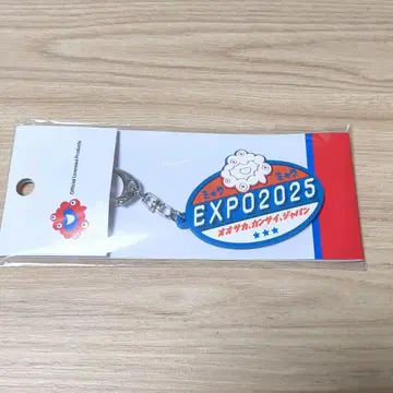 오사카 간사이 만박 EXPO2025 미야쿠미야쿠 러버 키링 레트로