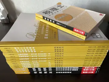 세무사 시험 상속세법 문제집 세트