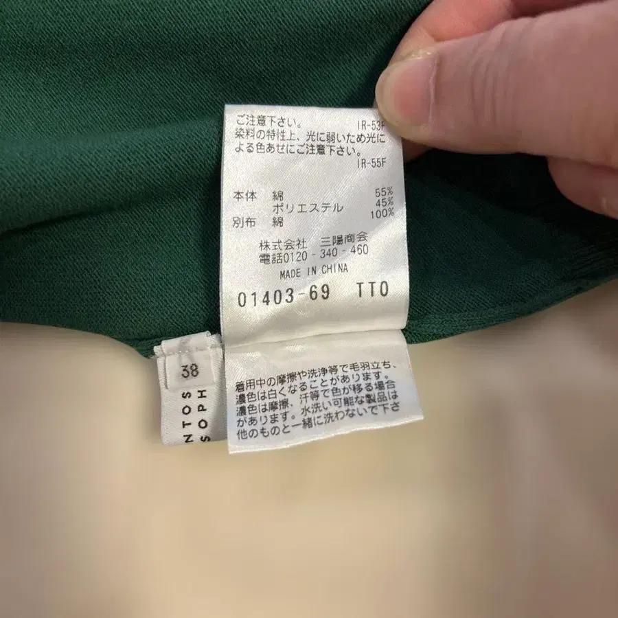 6번째 상품 이미지