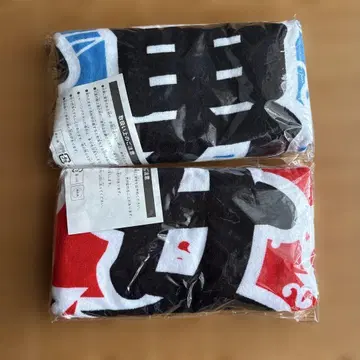 R지정 지정여자 지정남자 타월 세트