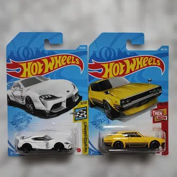 핫휠 GR SUPRA 스카이라인 2000GT-R 2개 세트