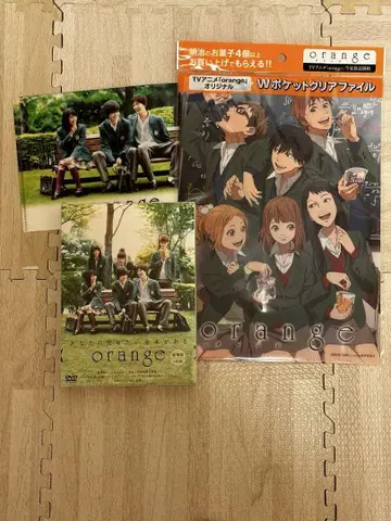 orange 야마자키 켄토 츠치야 타오