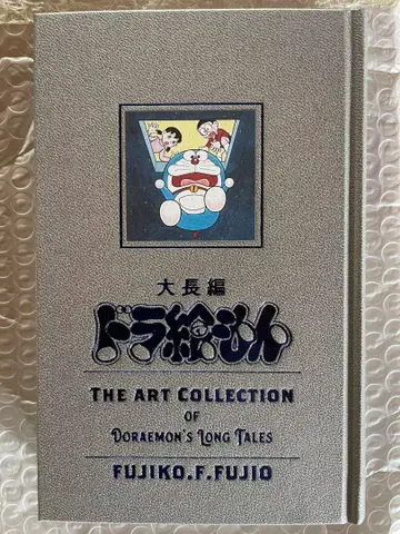 [새상품] 100년 대장편 도라에몽 특전 [대장편 도라에몽]