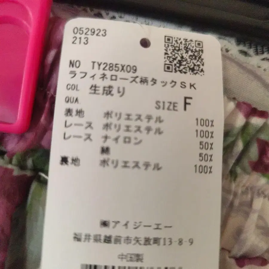 5번째 상품 이미지