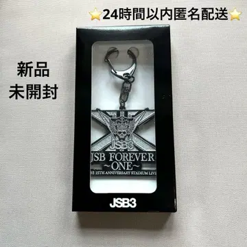 새상품 3대째 JSB 스타디움 방문 특전 선물 키링