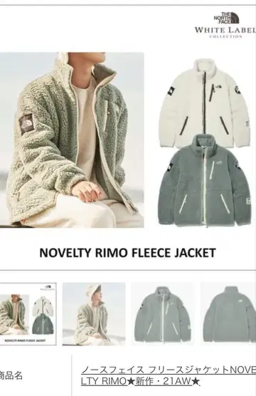 THE NORTH FACE 플리스 자켓