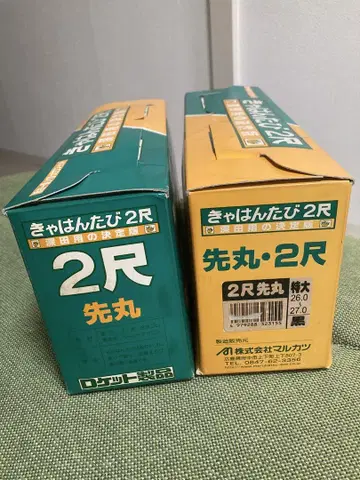 각반 2자(선단 둥근형) 사이즈: 26.0cm~27.0cm 2족 세트