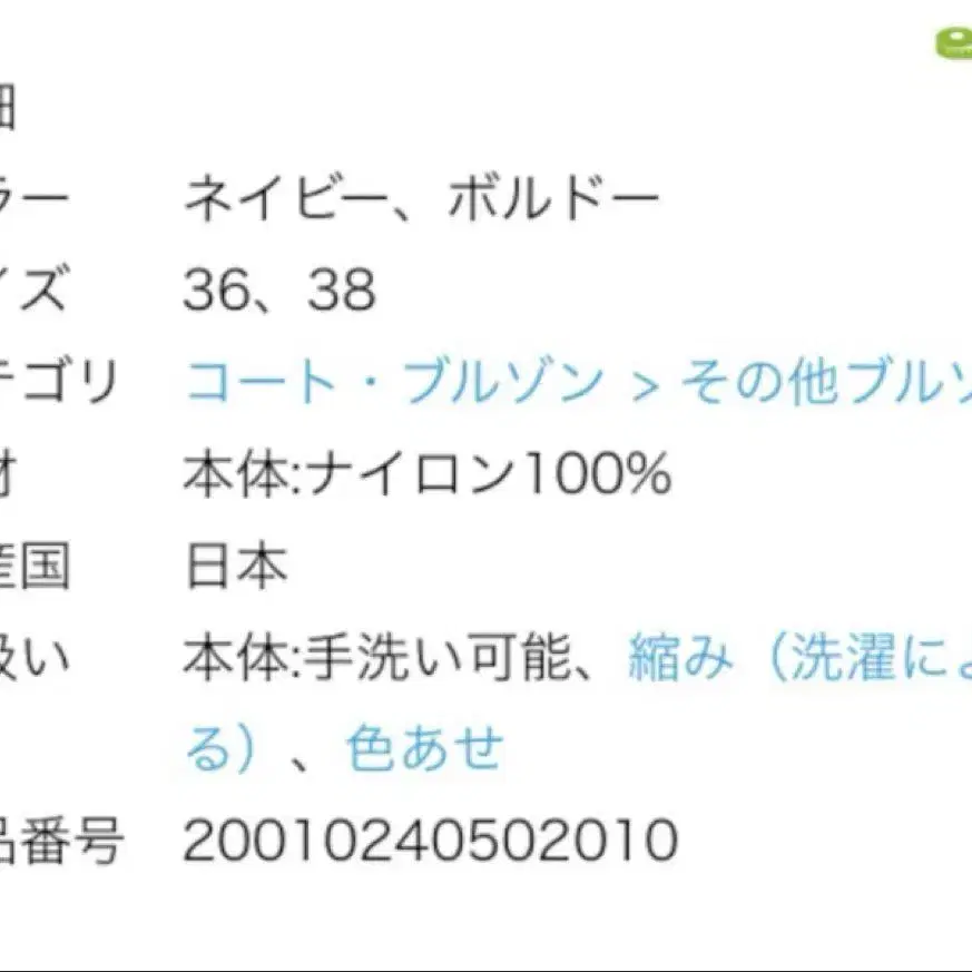10번째 상품 이미지