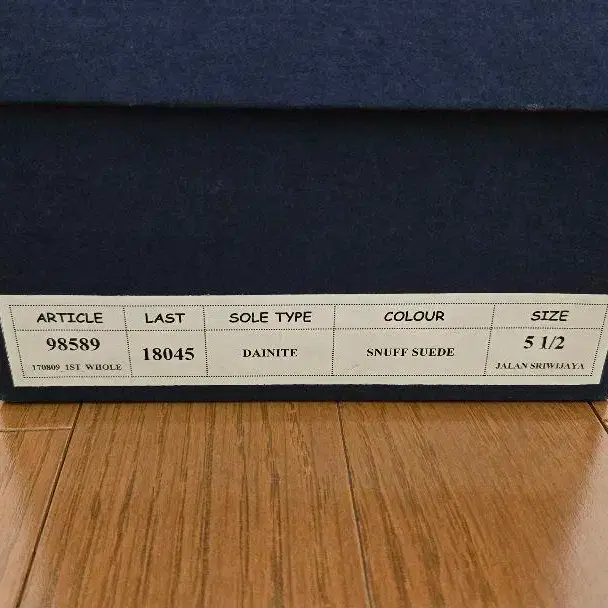 5번째 상품 이미지