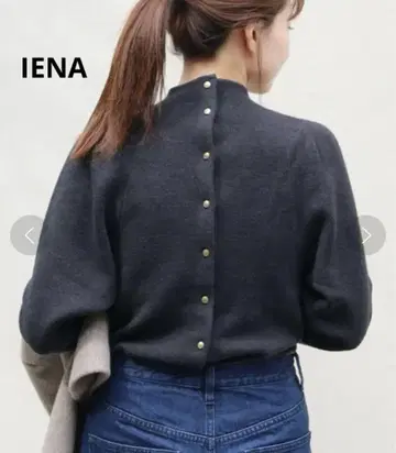 IENA 무리네 골지 퍼프 니트 풀오버 울 다크 그레이 메탈 단추 완판템