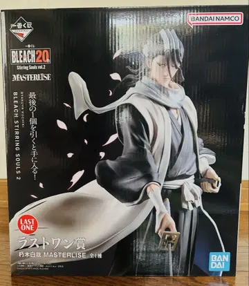BLEACH 쿠치키 뱌쿠야 피규어 제일복권 라스트 원상