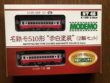 MODEMO 메이테츠 모510형 빨흰 페인팅 2량 세트