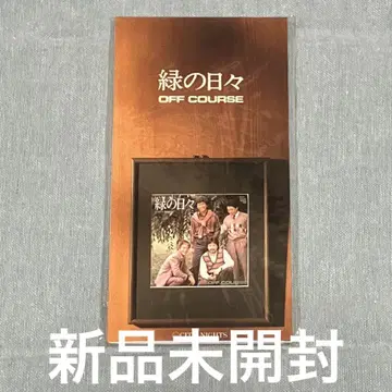 오프 코스 그린 데이즈 미개봉 새상품 오다 카즈마사