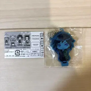 새상품 귀멸의 칼날 코코미에 아크릴 피규어 토미오카 기유 키링