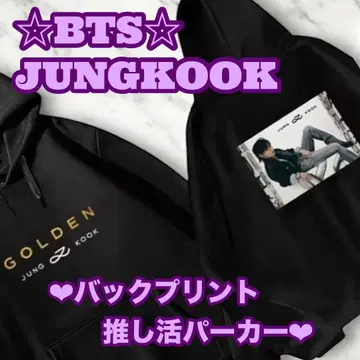 nomu님 요청 묶음 2점 JUNGKOOK 백 프린트 후드티