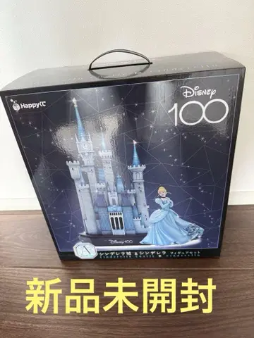 Happy 복권 A상 신데렐라 성 & 신데렐라 피규어 세트 디즈니