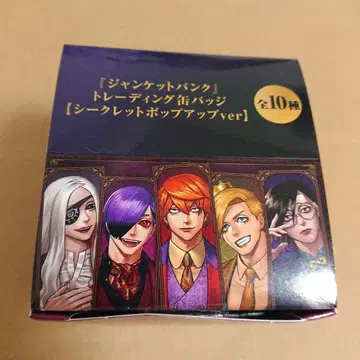 시쿠쇼 캔뱃지 BOX