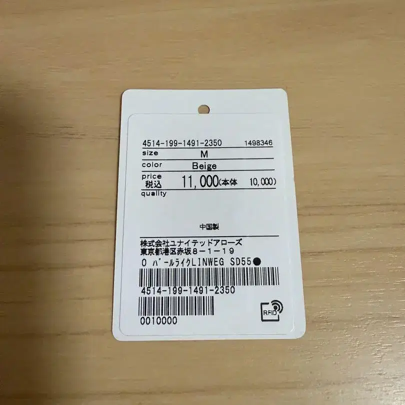 8번째 상품 이미지