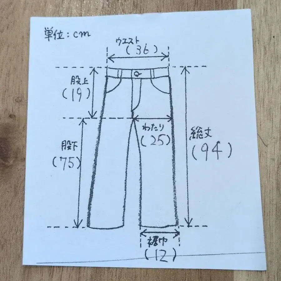 8번째 상품 이미지