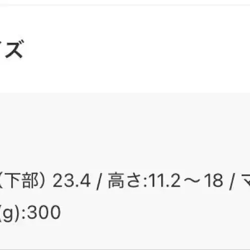8번째 상품 이미지