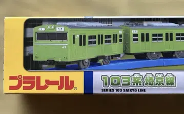 프라레일 103계 사이쿄선 차량 세트