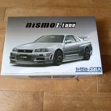 nismo Z-tune 1/24 스포츠카