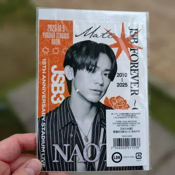 NAOTO 10/5 오라쿠인