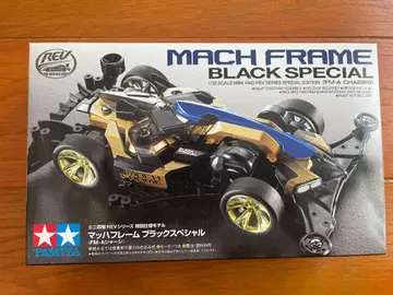 MACH FRAME BLACK SPECIAL (FM-A CHASSIS)