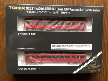 TOMIX 메이테츠 7000계 파노라마카 92321 2량 세트