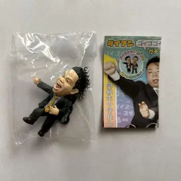 다이앤 캡슐 토이 키링