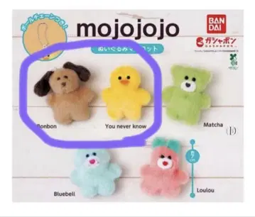 [라스트] mojojojo 봉제 인형 마스코트 Bonbon 외