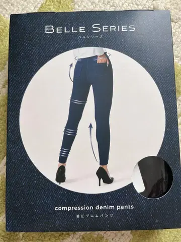 BELLE SERIES 압박 데님 팬츠
