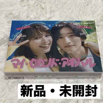 미개봉 새상품 마이 세컨드 아오하루 DVD-BOX (6매입)
