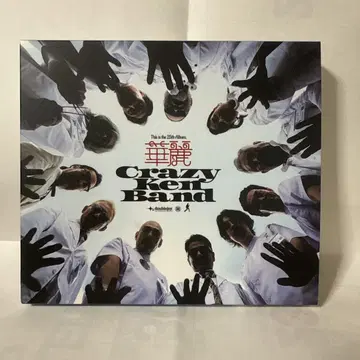 CKB 새 앨범 DVD 포함 화려