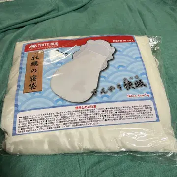굴 침낭