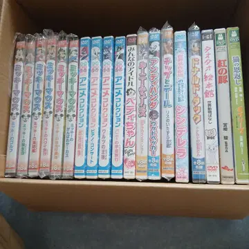 지브리, 디즈니 등 어린이 대상 DVD 묶음 판매!