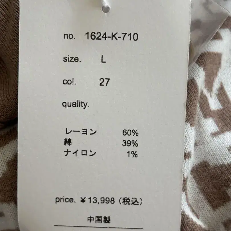 7번째 상품 이미지