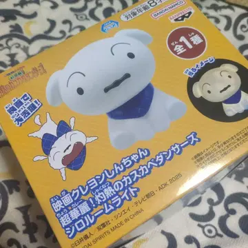 짱구는 못말려 룸 라이트 약 12cm