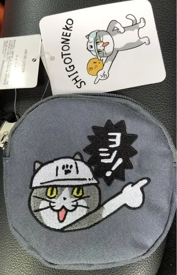 일하는 고양이 코인 케이스 현장 고양이 요시! 새상품 익명 배송