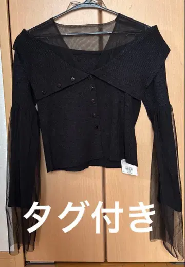 택 포함 Ezick 에지크 튤 가디건 빅 칼라