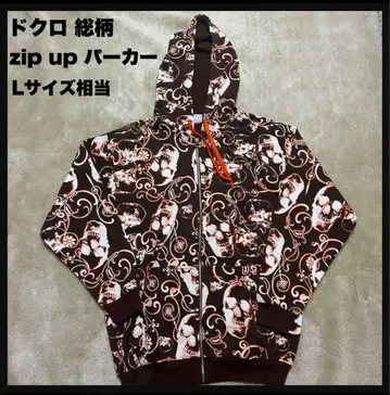 해골 올 패턴 집업 후드티 L 사이즈 상당