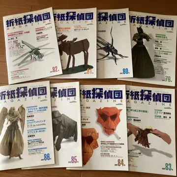 오리가미 탐정단 MAGAZINE 79호 ~ 84호 6권 세트