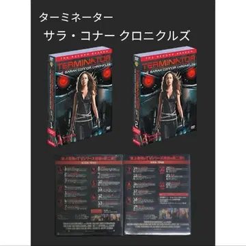 터미네이터 사라 코너 크로니클 시즌 2 DVD